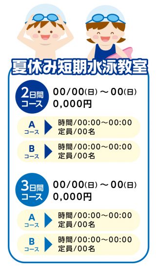 cd-cv-ch-23n-schedule-02